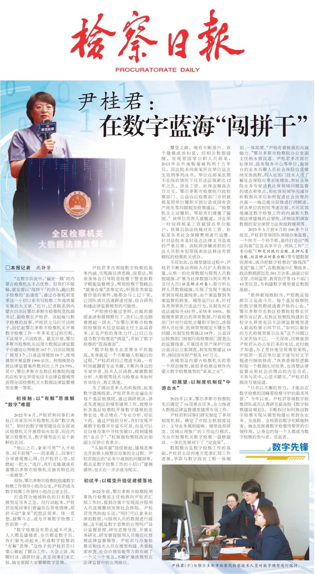 微信图片_20240710160503.jpg