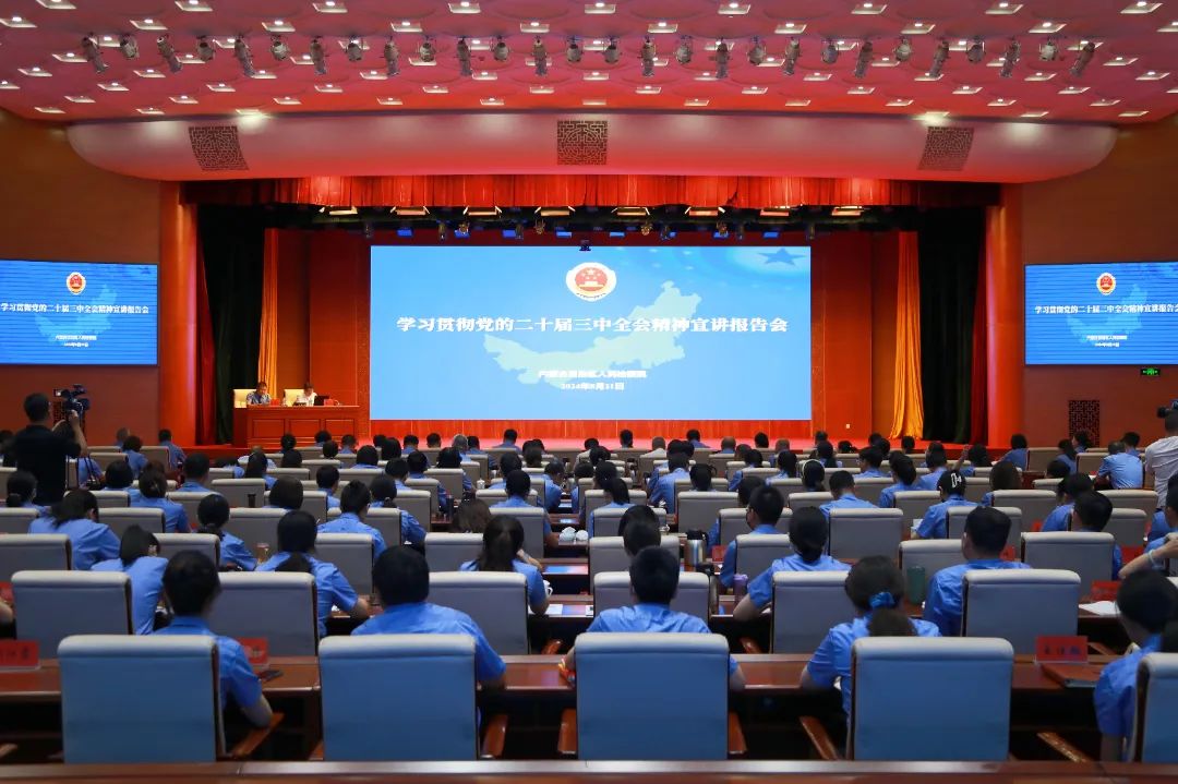 微信图片_20240822093813.jpg