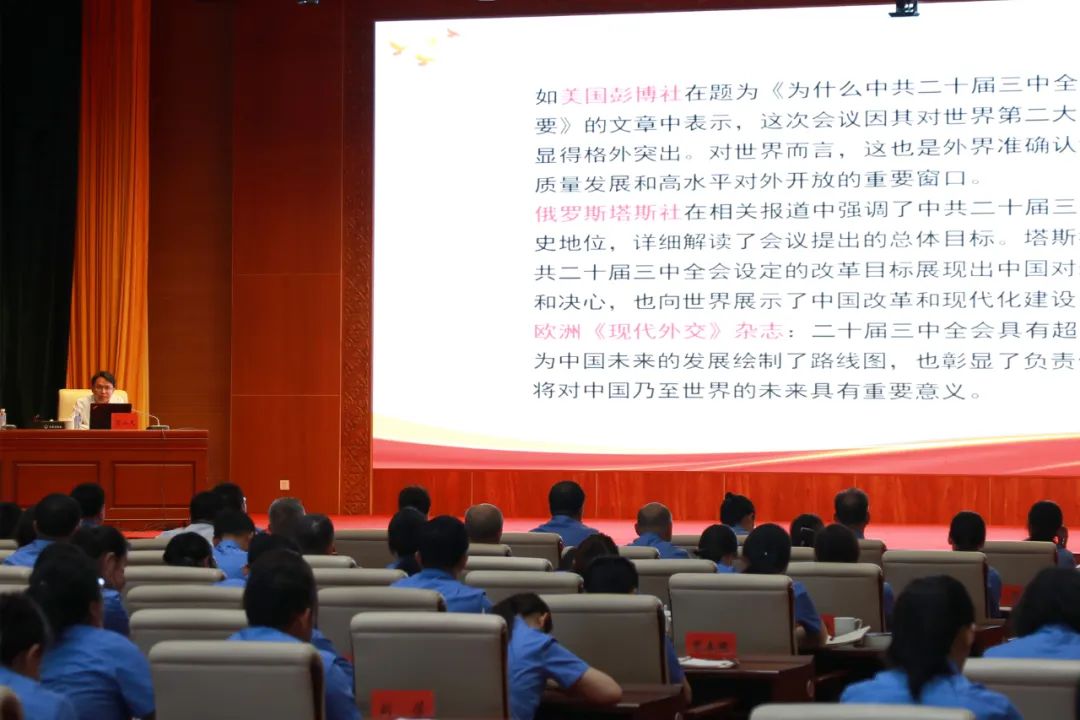 微信图片_20240822093822.jpg