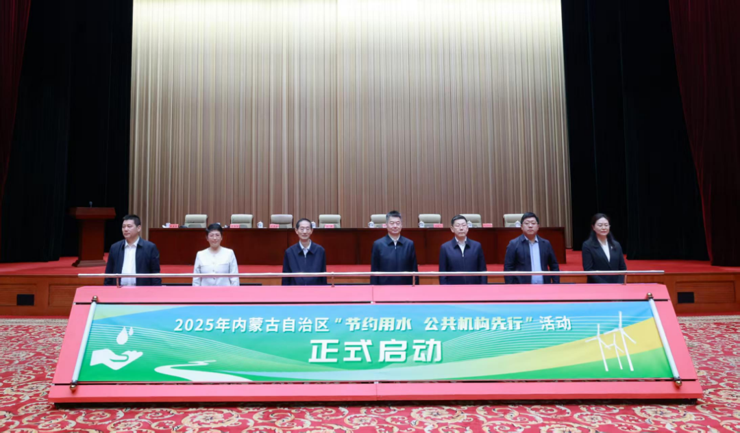 微信图片_20250327094925.png