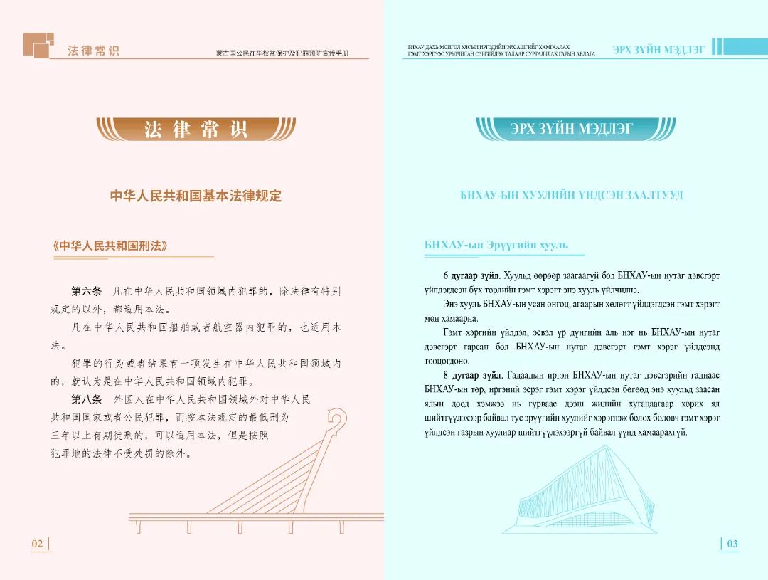 微信图片_20250513100451.jpg