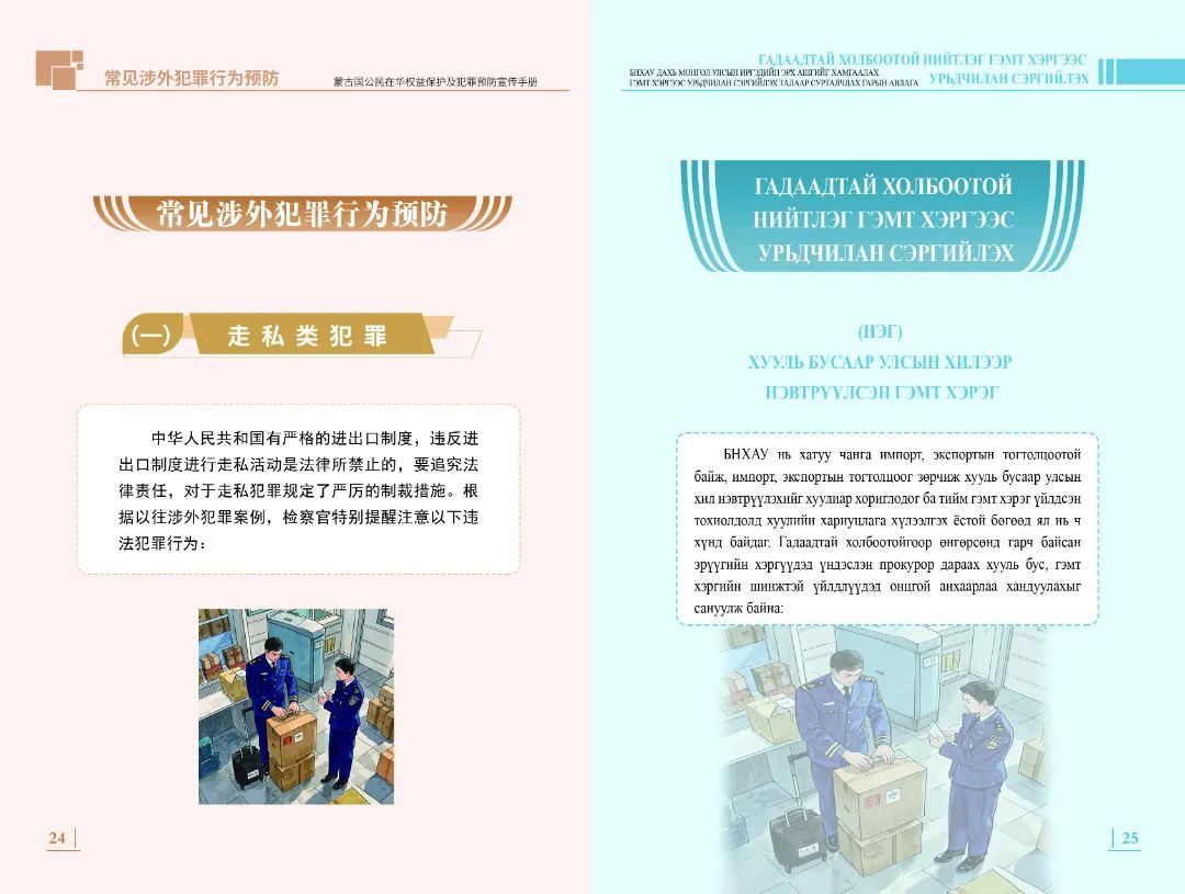 微信图片_20250513100455.jpg