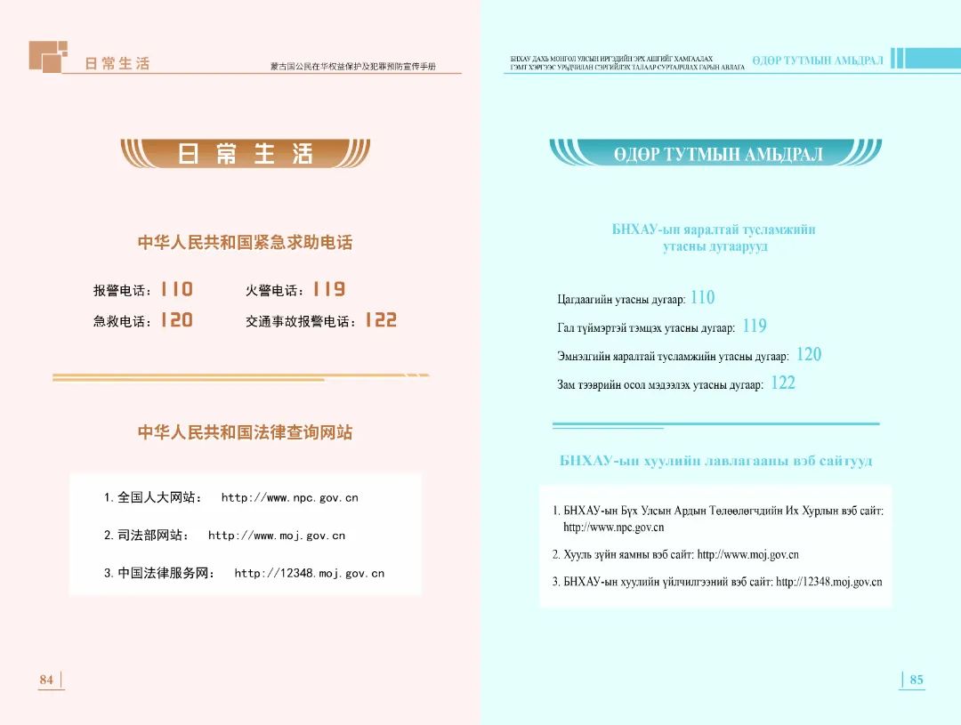 微信图片_20250513100459.jpg