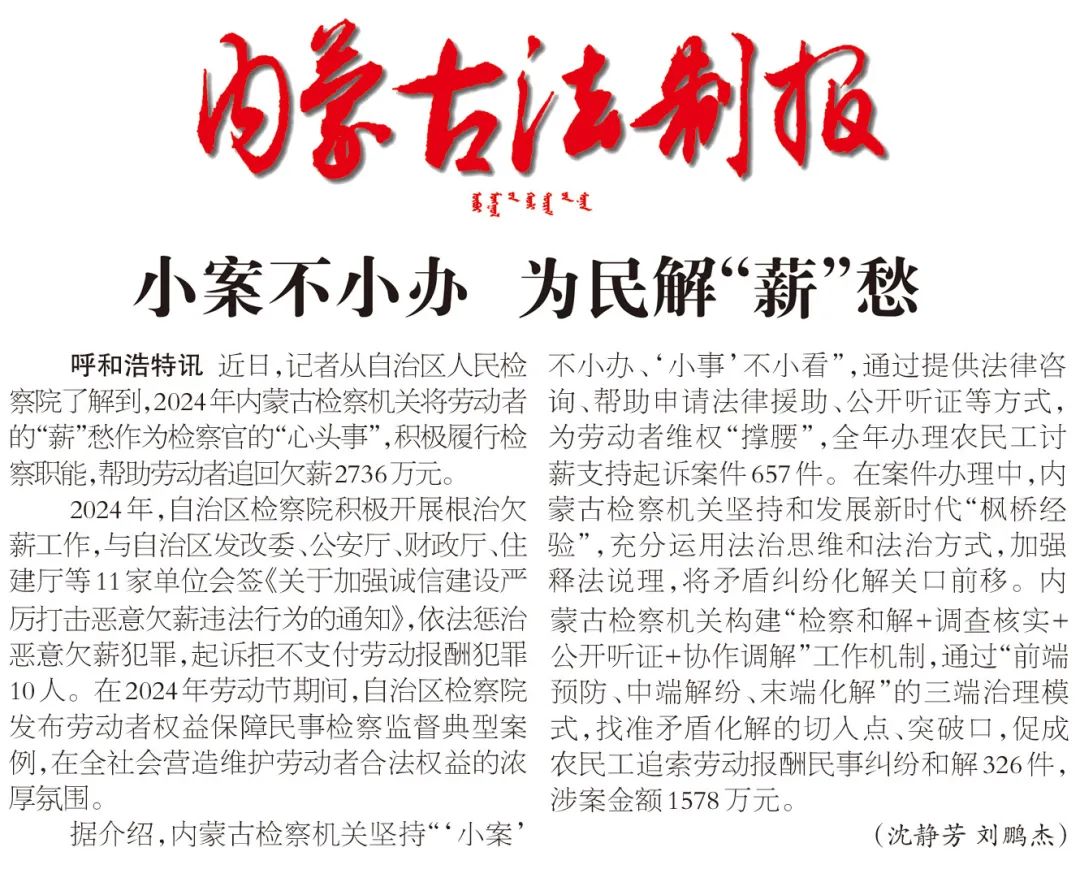 微信图片_20250221101748.jpg
