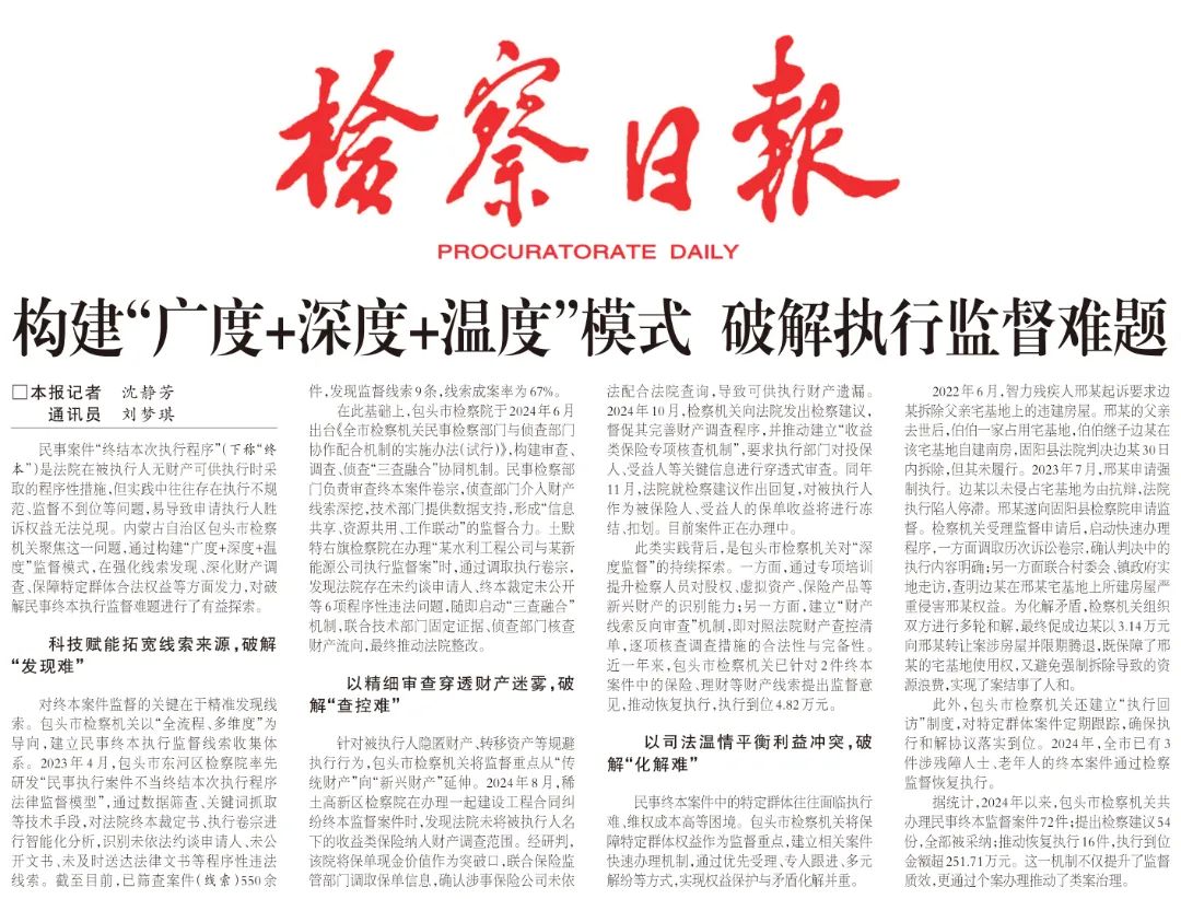 微信图片_20250417104624.jpg