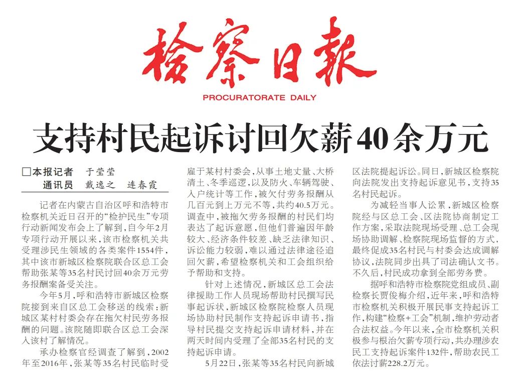 微信图片_20241107100952.jpg