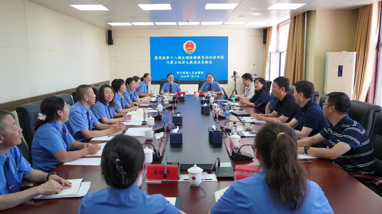 微信图片_2026-07-24_102924_429.jpg