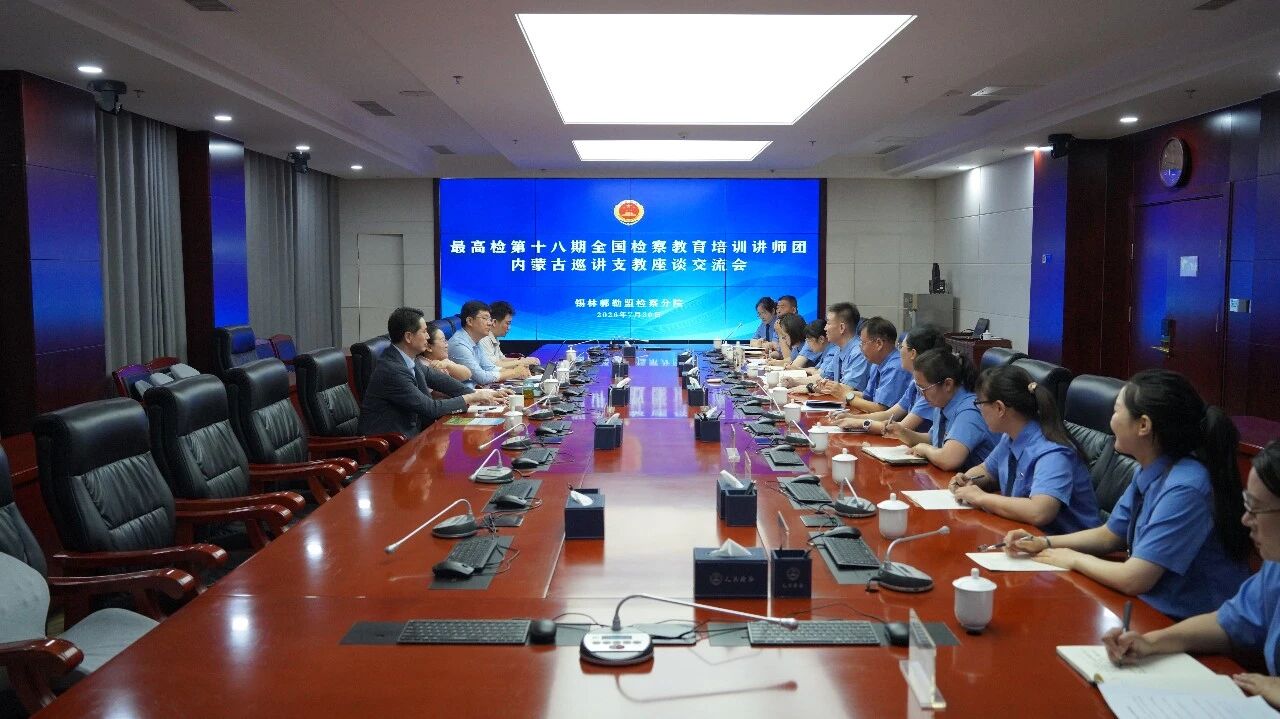 微信图片_2026-07-24_102943_436.jpg