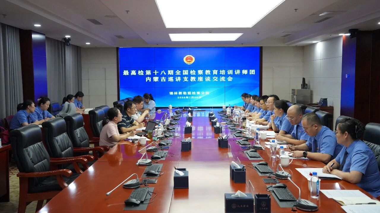 微信图片_2026-07-24_102948_138.jpg