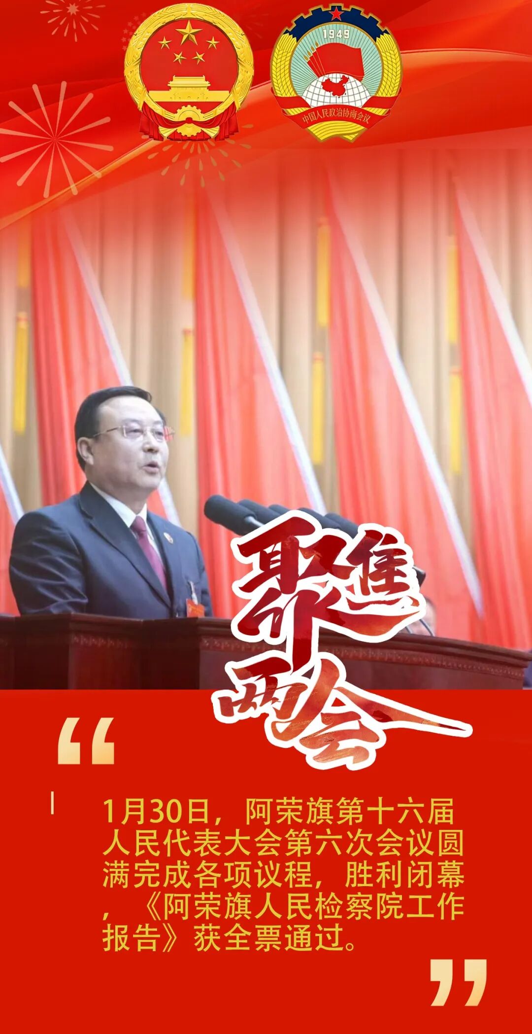 ������������Ժ���������ȫƱͨ��